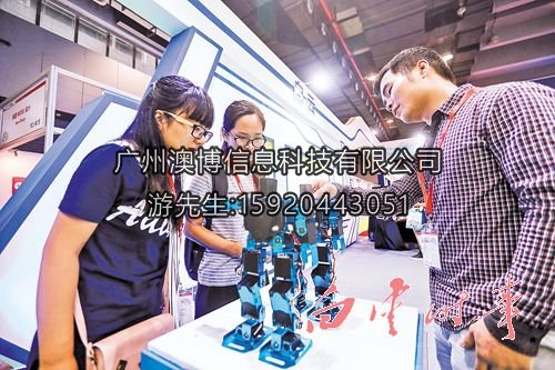 跳舞機器人。